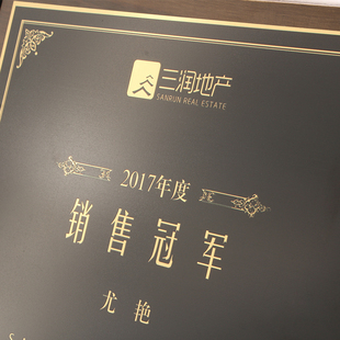 新品胡桃木实木钛金UV奖牌铜B奖牌先进单位协会牌匾商牌高档