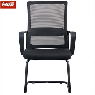 东凝b舜 老板椅 dongningshun 职员椅 办公椅D917张 电脑椅 新款