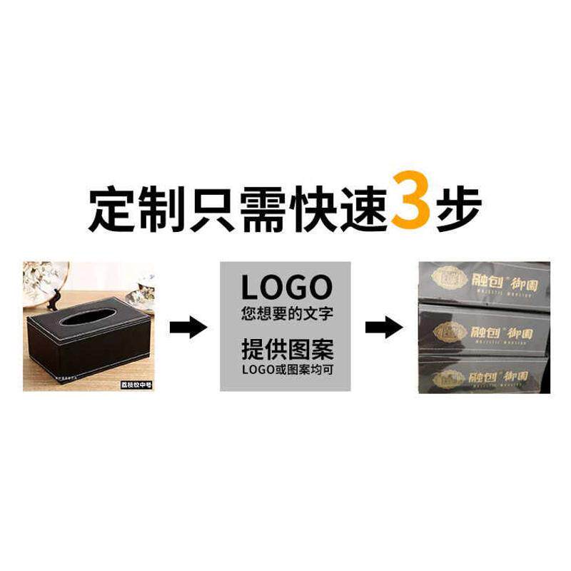新品中号创意皮革纸巾盒家用可爱抽D纸盒欧式酒店餐厅专用纸抽盒
