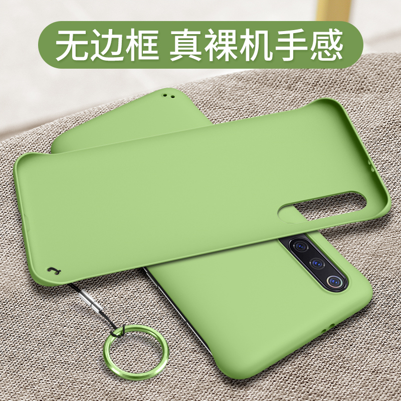 小米9手机壳小米9pro5g版保护套mi9防摔por无边框9p透明尊享限量ml九外壳m9男女95g超薄潮牌9pro个性简约