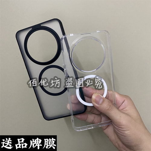 适用华为Mate60手机壳磁吸护甲磨砂新款PC硬壳mate60pro+简约透明透黑Mate60Por后壳meta60全包边m60p保护套