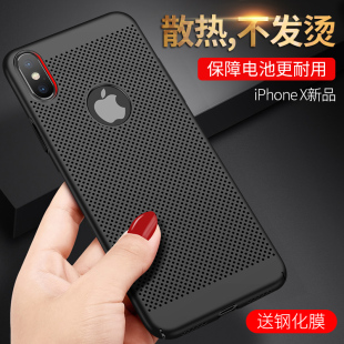 适用苹果x手机壳散热透气iphonex超薄磨砂ipx防摔全包保护套iphonex缕空网孔潮男女款硬壳新款潮牌夏天