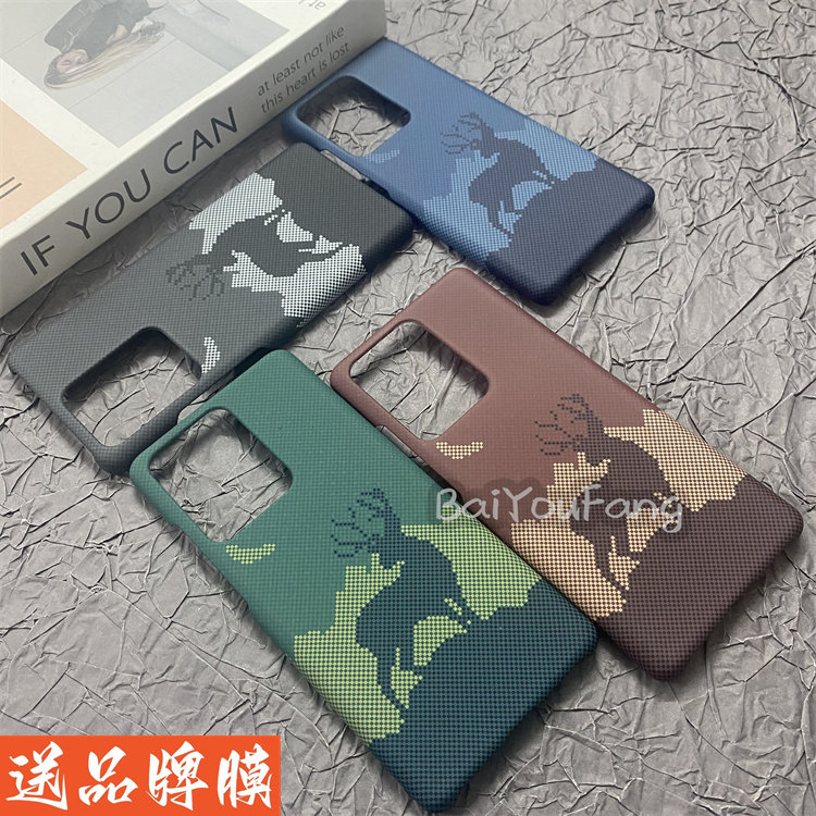 适用小米mix4手机壳高级感一鹿有你凯夫拉纤维纹路XiaomiMIX4半包3D浮雕防摔超薄保护硬套上下不包大孔火山口