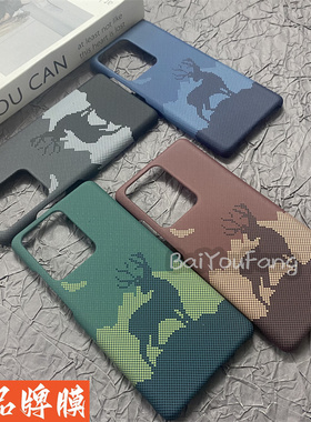 适用小米mix4手机壳高级感一鹿有你凯夫拉纤维纹路XiaomiMIX4半包3D浮雕防摔超薄保护硬套上下不包大孔火山口