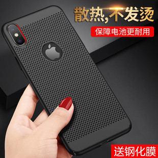 适用苹果xs手机壳超薄iphonexr散热透气xsmax磨砂iphonexsmax潮男女款缕空网孔防摔全包保护套潮牌硬壳新款夏