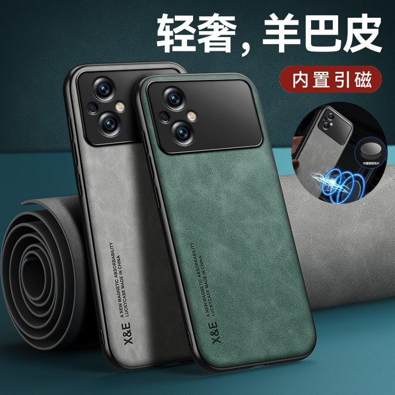 适用小米POCO M5新款高档羊巴皮手机壳皮质小米男女高级感保护套镜头全包POCP个性创意防摔硅胶车载磁吸壳