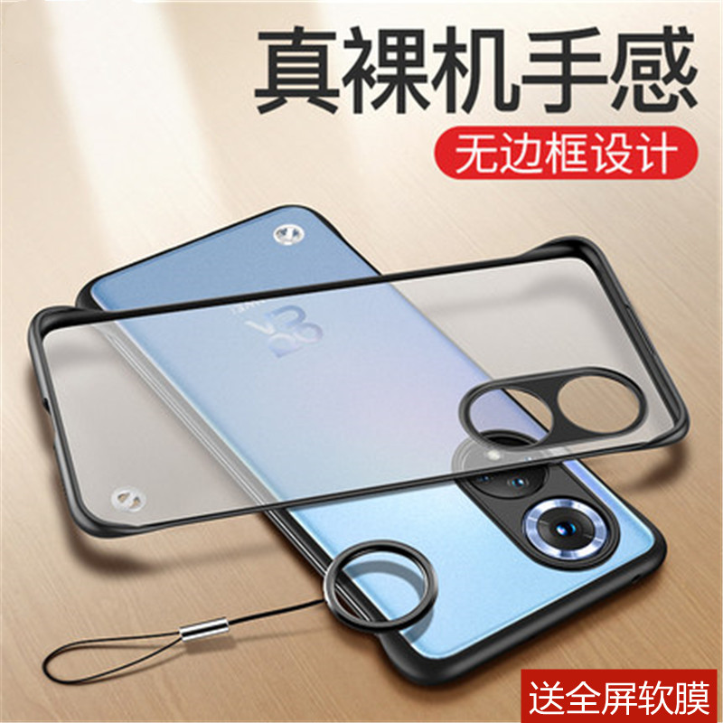 华为nova9手机壳nove9pro透明保护硅胶套NAM一AL00超薄软硬壳RTE防摔nowa磨砂novo外壳por男女n9潮note无边框