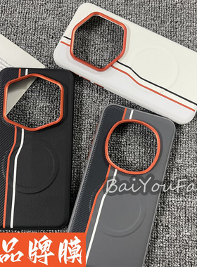 适用荣耀Magic7RSR保时捷手机壳magic6橙色独立按键金甲磁吸双线Magic7Pro高档皮纹素皮全包硬壳软边保护套潮