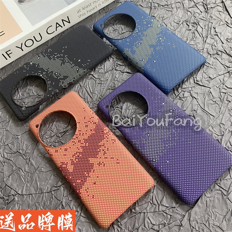 浪漫星海适用一加12手机壳高级感凯夫拉纤维纹Oneplus12大孔半包边3D浮雕防摔新款保护套1+12上下不包火山口