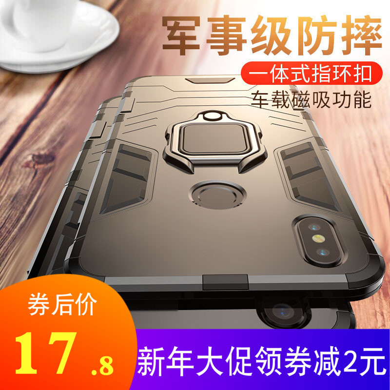 ºìÃ×6·ÀˤÊÖ»ú¿Ç6AÈ«°ü±£»¤Ì׺ìÃ×6pro¹è½ºÄ¥É°³±ÅƺìÃ×note5Èí±ßÓ²¿Ç³±ÄÐÅ®¿î¸öÐÔ´´Òâ