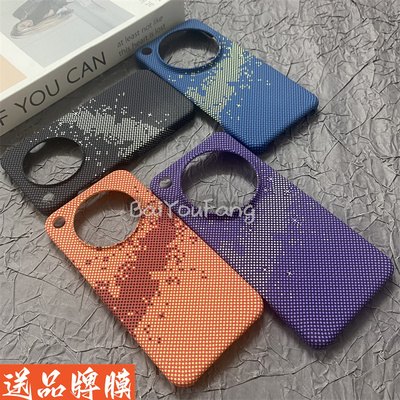 浪漫星海适用OPPO FindX8S+手机壳高级感凯夫拉纤维纹findx8ultra大孔半包浮雕防摔薄保护硬套上下不包火山口