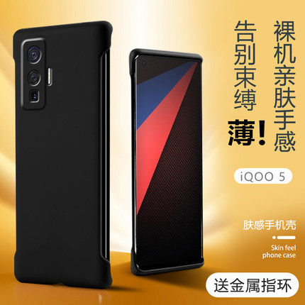 手机壳保护男款赛道版iq005热潮