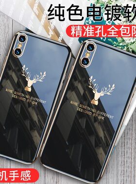 适用苹果7手机壳8一鹿有你6s plus超薄电镀iPhonexs max保护套全包软壳防摔简约xr麋鹿11pro男女个性创意情侣