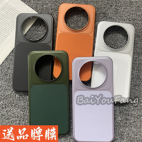 Magsafe磁吸素皮纹秒变适用于荣耀Magic8pro手机壳magic8金属感亚克力电镀PC硬壳轻奢风高级简约风个性时尚潮