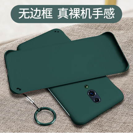 oppo液态硅胶倍变焦个性风手机套