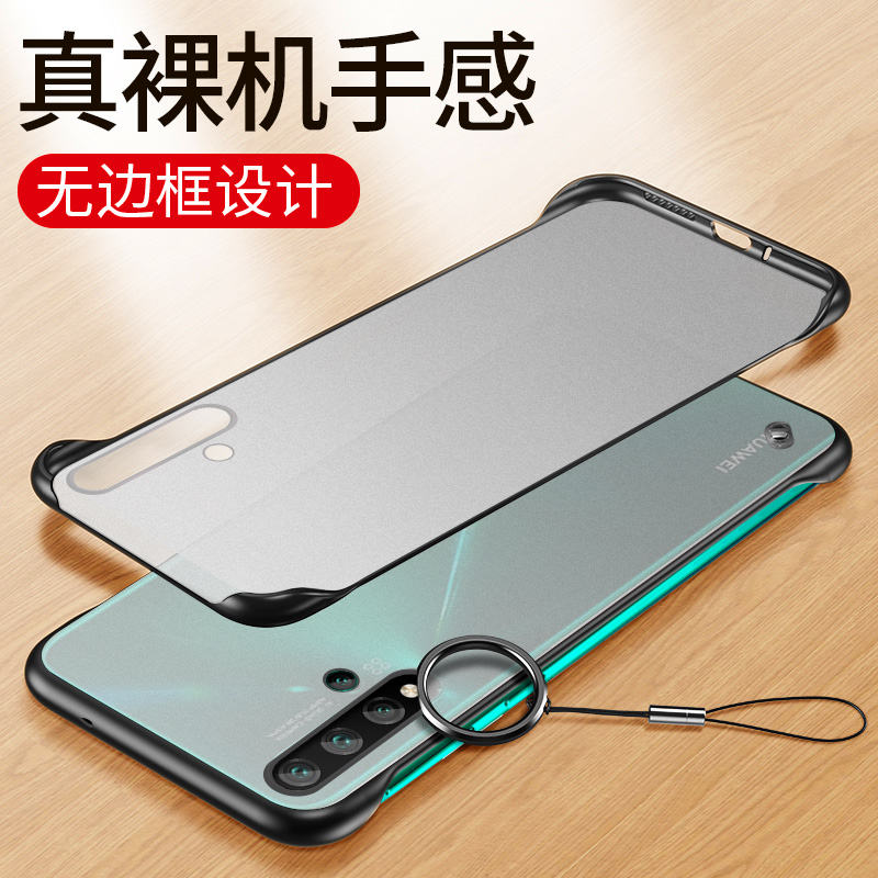 华为Nova5手机壳超薄透明防摔磨砂潮牌女无边框新网红Nova4e硬壳