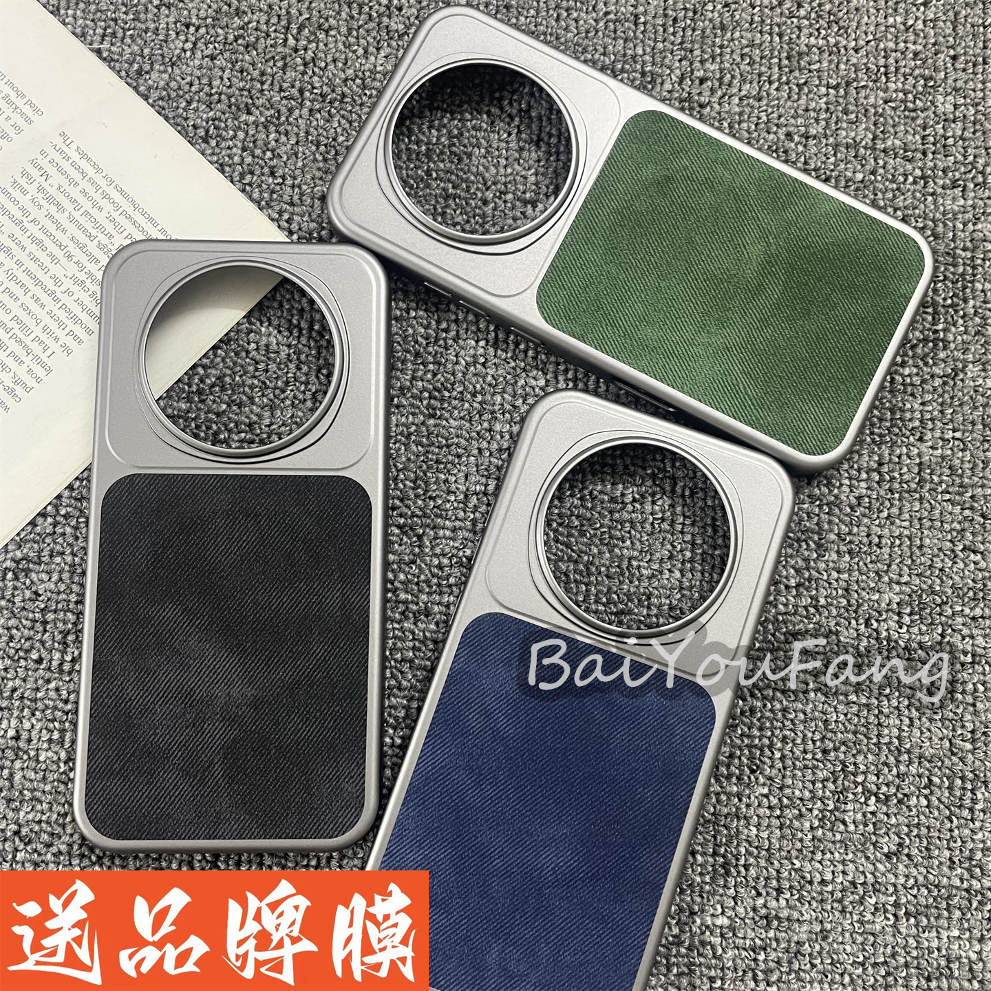 秒变牛仔纹拼接金属感亚克力适用于荣耀Magic8手机壳magic8pro电镀PC硬壳内置Magsafe磁吸高级感潮流ins男女