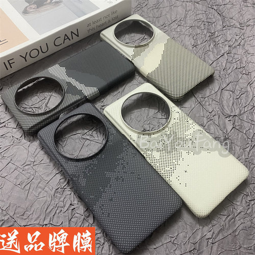 山与星河适用小米13ultra手机壳高级感凯夫拉纤维纹路Xiaomi13Ultra半包3D浮雕防摔保护硬套上下不包边火山口