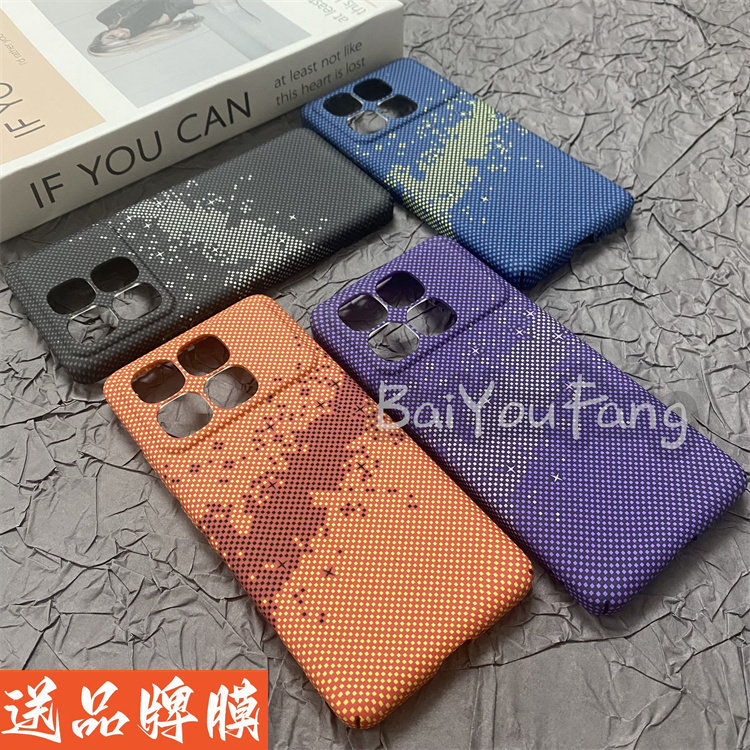 浪漫星海适用红米k70至尊版手机壳高级感凯夫拉纤维纹全包镜头RedmiK70Ultra创意水贴3D浮雕防摔保护套全包壳