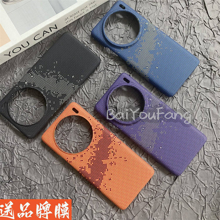 浪漫星海适用vivoX100 SPro手机壳高级纤维纹x100ultra大孔半包3D浮雕pro超薄防摔保护套上下不包火山口Ultra