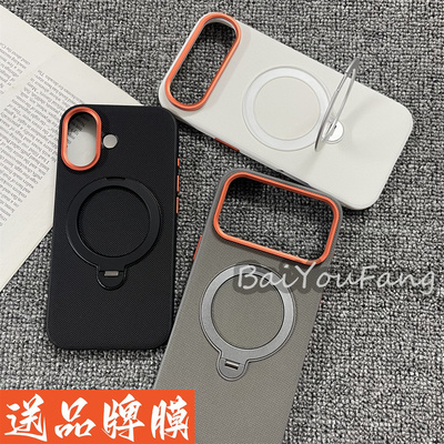 磁吸带支架适用于苹果17Promax手机壳新款iPhone17pro素皮磨砂硅胶软边硬壳苹果AIR高档商务风全包防摔保护壳