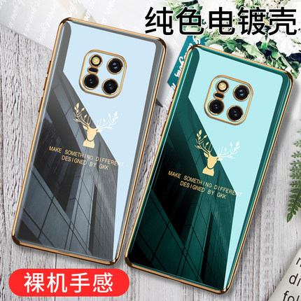 华为mate20手机壳超薄电镀mate20pro保护套tpu软壳全包个性麋鹿头防摔镜头保护潮男女时尚简约高档情侣新款