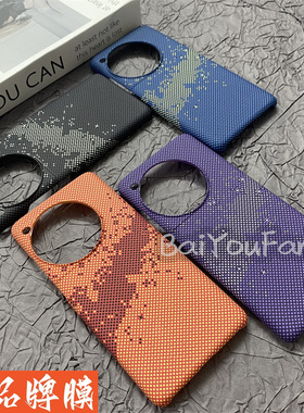 适用一加ace3pro手机壳商务潮品耀眼星空小众专属定制大孔保护套OneplusAce3Pro高级水转印大孔防摔半包硬壳