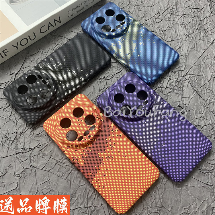 适用小米14ultra手机壳商务潮品耀眼星空小众专属定制保护套XIaomi14Ultra高级轻奢水转印超薄防摔全包边硬壳