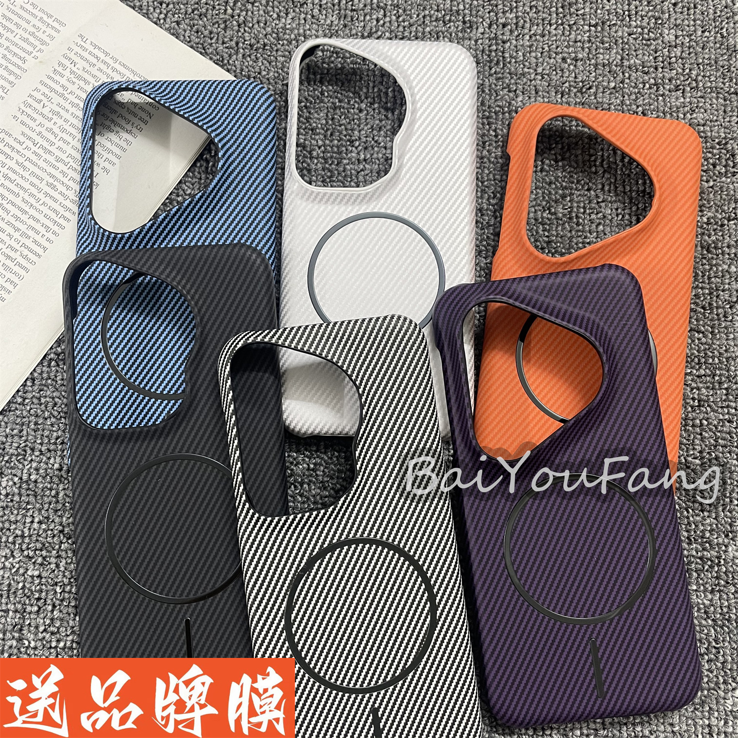 半包凯夫拉纹理图案适用华为Pura80ultra手机壳pura70Pro碳纤维纹理600D细纹皮套新款p80pro+细磁吸散热硬壳