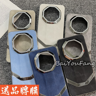 适用华为Mate70RS手机壳mate60rs非凡大师高登系列电镀牛仔纹mate40rs保时捷肤感硬壳轻奢风气质时尚防摔大孔