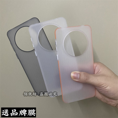 适用华为mate60潮流新防滑边条情侣冰雾高级感瓦楞纹手机壳Mate60Pro+全包磨砂手感防摔半透橙边轻薄pro硬壳