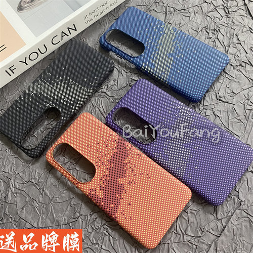 浪漫星海适用一加ace3v手机壳高级感凯夫拉纤维纹OneplusAce3V大孔半包3D浮雕防摔新款保护套上下不包火山口