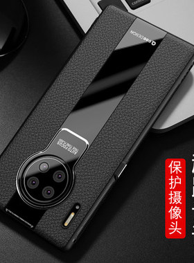 华为mate30手机壳保时捷mate30pro保护套5G版RSmate20硅胶防摔软mate20x高档皮纹磨砂网红全包个性