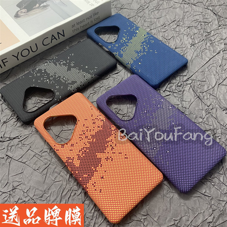 浪漫星海适用真我GTNeo6SE手机壳高级感纤维纹realme真我gtneo6大孔半包3D浮雕防摔保护硬套se上下不包火山口
