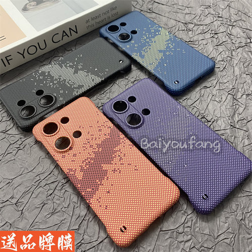 浪漫星海适用一加ace2v手机壳高级感凯夫拉纤维纹半包精孔OneplusAce2V创意水贴3D浮雕防摔保护套无边框硬壳