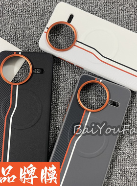 适用于红米k80手机壳橙色独立按键金甲磁吸双线RedMi红米K80Pro高档皮纹素皮全包硬壳软边镜头大孔防摔保护套