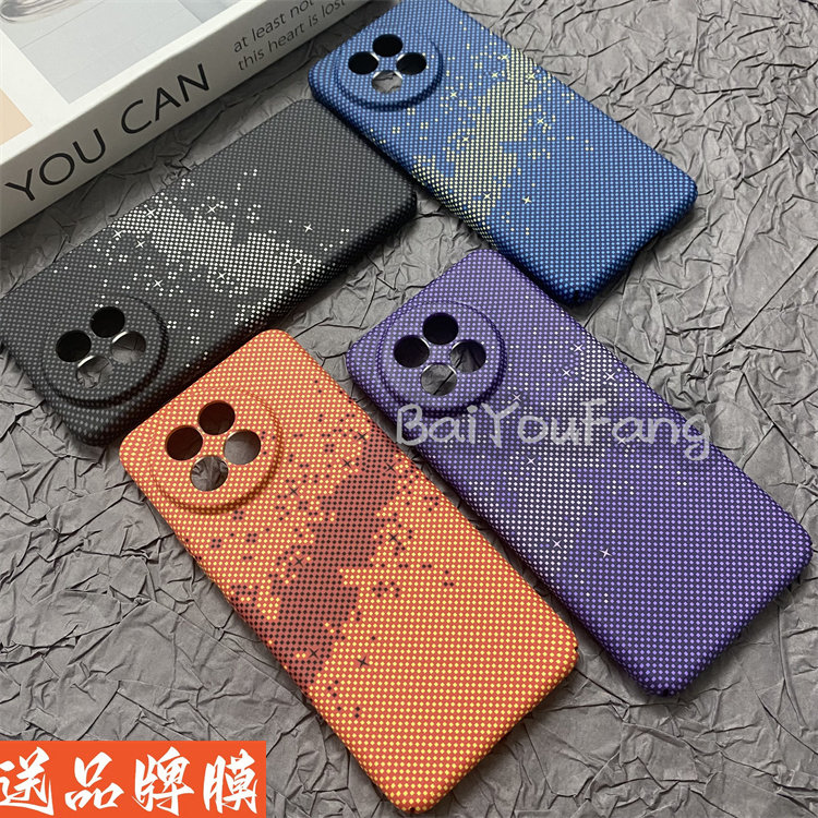 浪漫星海适用小米Civi4Pro手机壳高级感凯夫拉纤维纹全包镜头XiaomiCIvi4Pro创意3D浮雕防摔保护套全包边硬壳