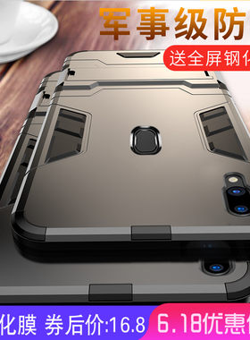 VIVO X7/x7plus手机壳x6/x6s全包硅胶边xplay5/6防摔潮男款硬壳v3max磨砂个性创意