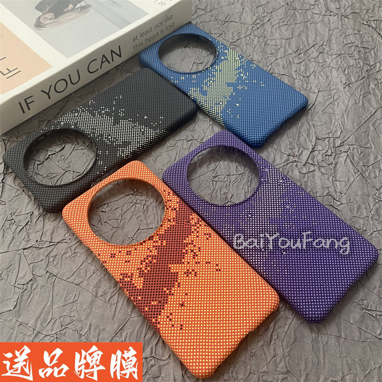 浪漫星海适用vivo y300pro手机壳高级感凯夫拉纤维纹VIVO Y300Pro大孔半包3D浮雕防摔保护硬套上下不包火山口