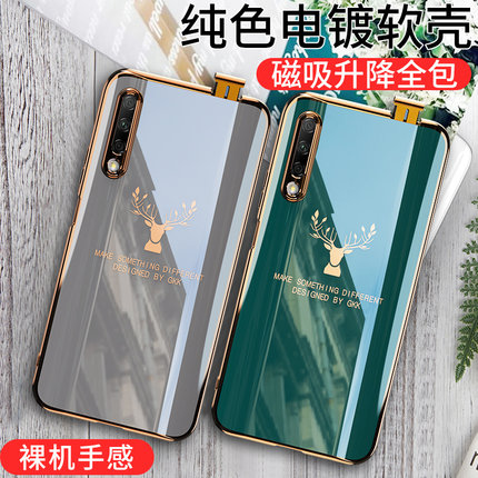 华为荣耀9X手机壳9xmax防摔荣耀10X磁吸升降头honor10x全包9xmxa保护套x10硅胶x9pro软壳por外壳x9男女5G版