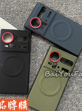 适用于努比亚Z80Ultra手机壳内置磁吸金甲科纳皮z80ultra防摔红色金属镜头圈保护耐磨软边硬壳全包大孔情侣潮