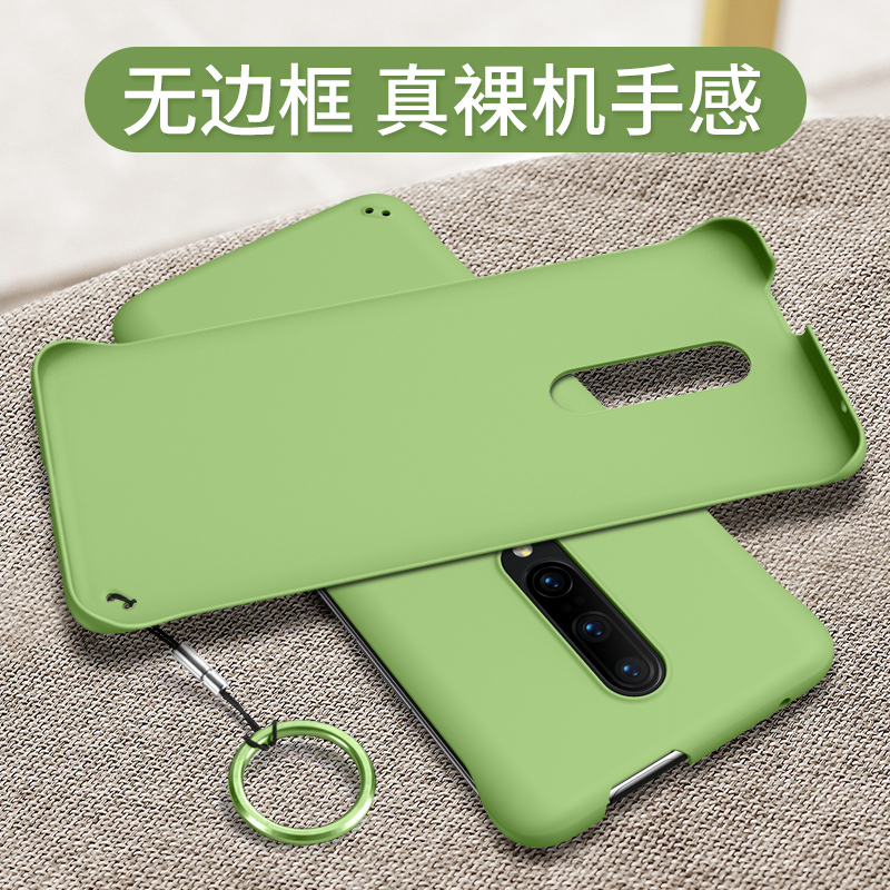 无边框防摔超薄一加个性风硬壳
