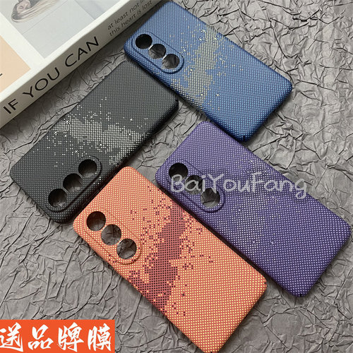 浪漫星海适用一加ace3v手机壳高级感凯夫拉纤维纹全包镜头OneplusAce3V创意水贴3D浮雕防摔超薄保护套全包壳