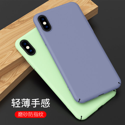 适用苹果x手机壳磨砂xriPhonexix