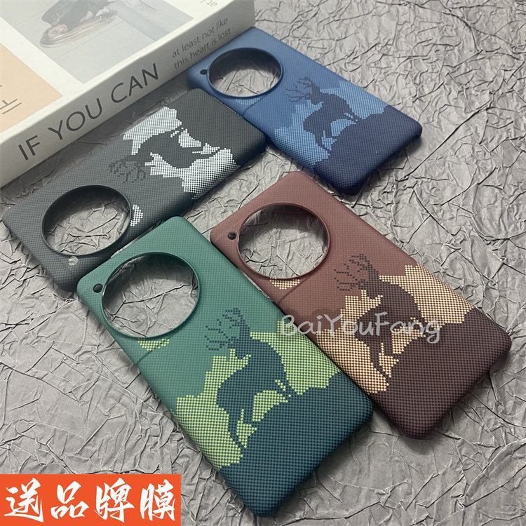 适用一加12手机壳高级感一鹿有你凯夫拉纤维纹路Oneplus12半包3D浮雕防摔超薄保护硬套上下不包边大孔火山口
