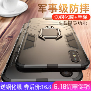 适用苹果x手机壳iphonex全包防摔xsmax硅胶软壳XR男xs磨砂硬壳xmax潮牌个性创意指环支架车载磁吸抖音同款