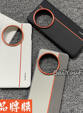 高档皮纹适用OnePlus一加ACE5手机壳白色新款时尚拼接素皮格纹1+ace5pro金属按键磨砂防滑硅胶软边高档镜框硬