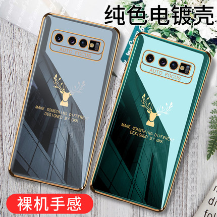 适用三星S10手机壳S10十保护硅胶套SM一G9730镜头plus全包边防摔9750软壳G977n超薄壳plus男女galaxy创意潮牌