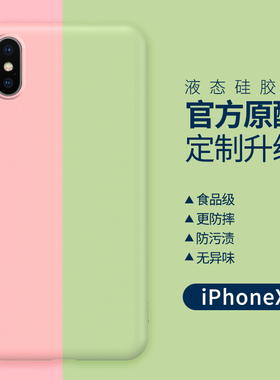 oppoR9s手机壳R9splus液态tm硅胶m保护opoo套oopor9全包r9S防摔plus磨砂sk软壳t男opr女oppr纯色0pp0opopr