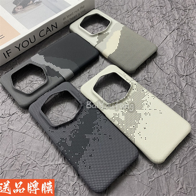 山与星河适用华为荣耀Magic7RSR保时捷手机壳高级感凯夫拉纤维纹大孔半包3D浮雕防摔保护硬套上下不包火山口